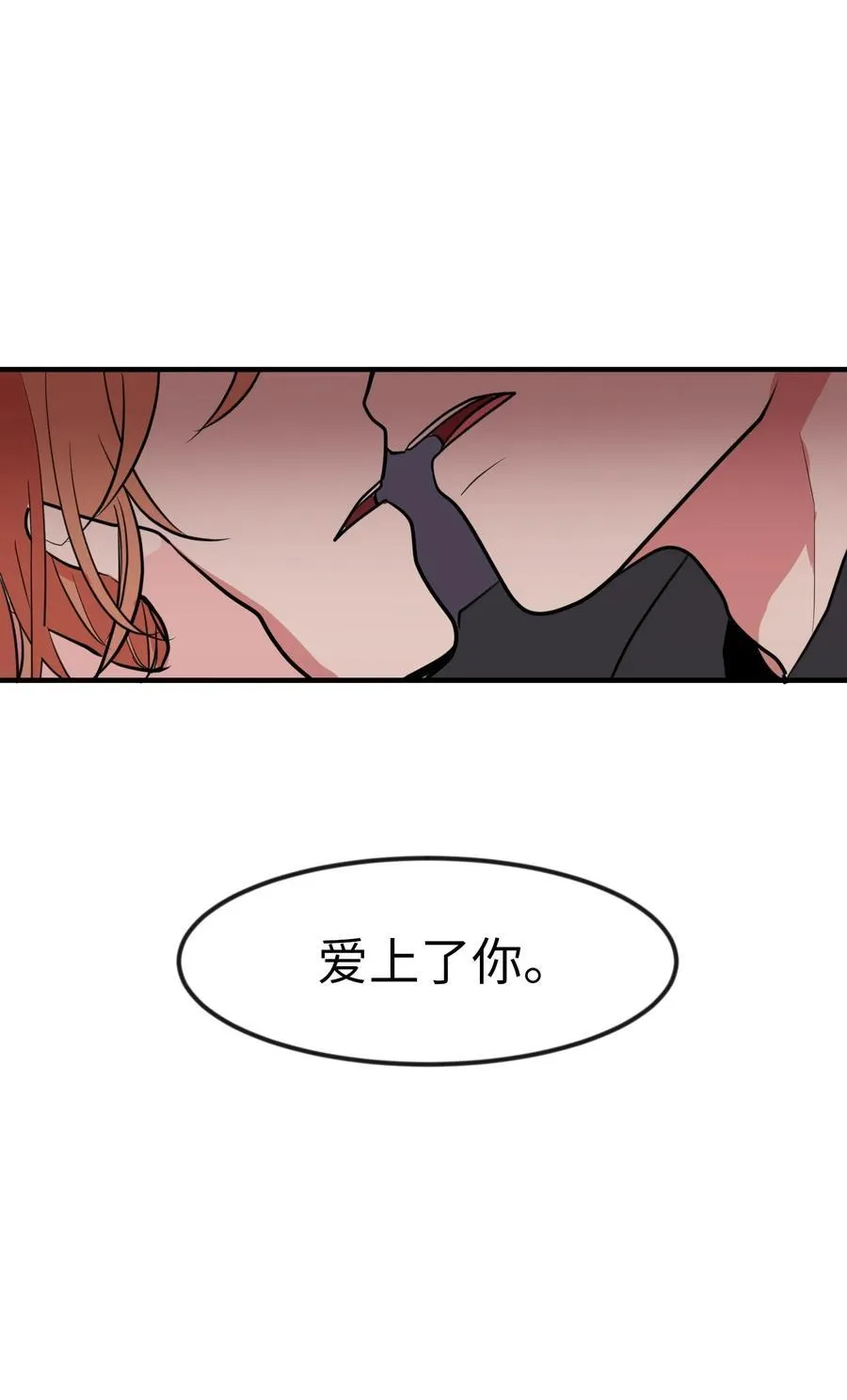 84 特别的存在 第60页