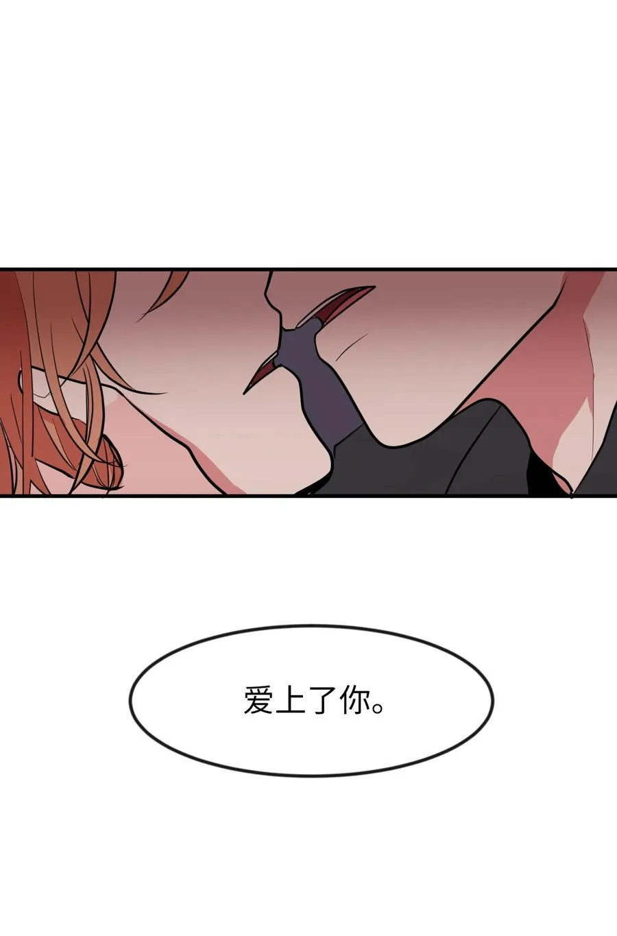 85 离别之吻 第2页
