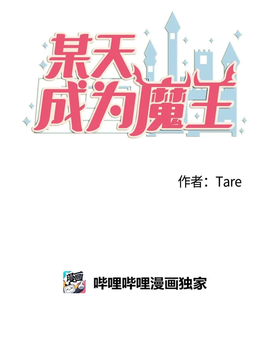 85 离别之吻 第3页