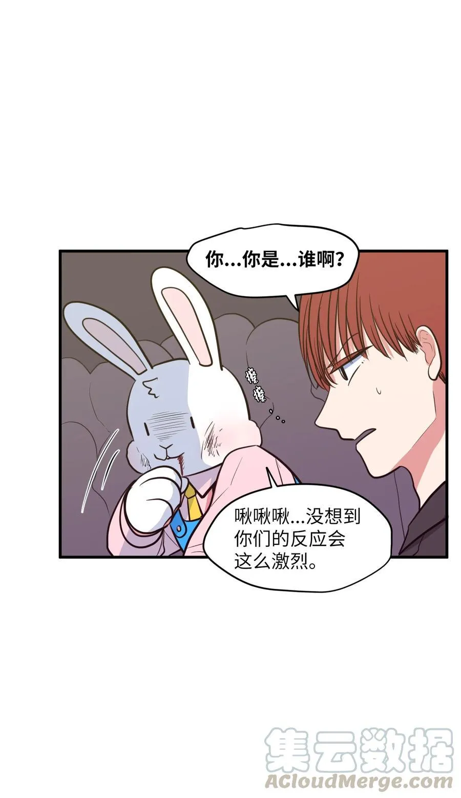 85 离别之吻 第7页