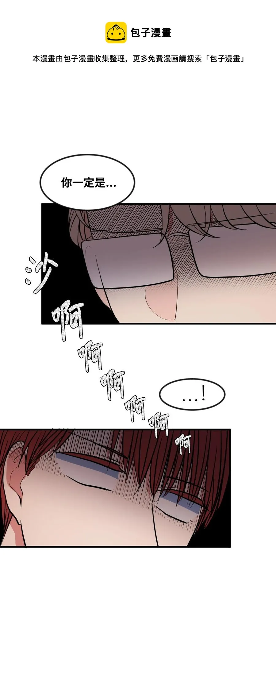 85 离别之吻 第17页