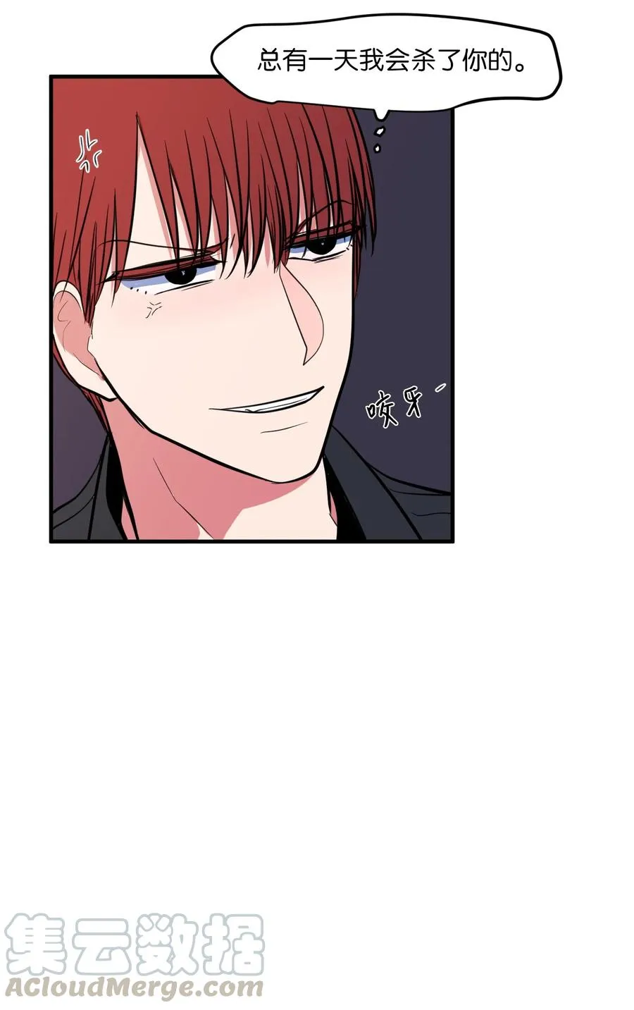 85 离别之吻 第22页