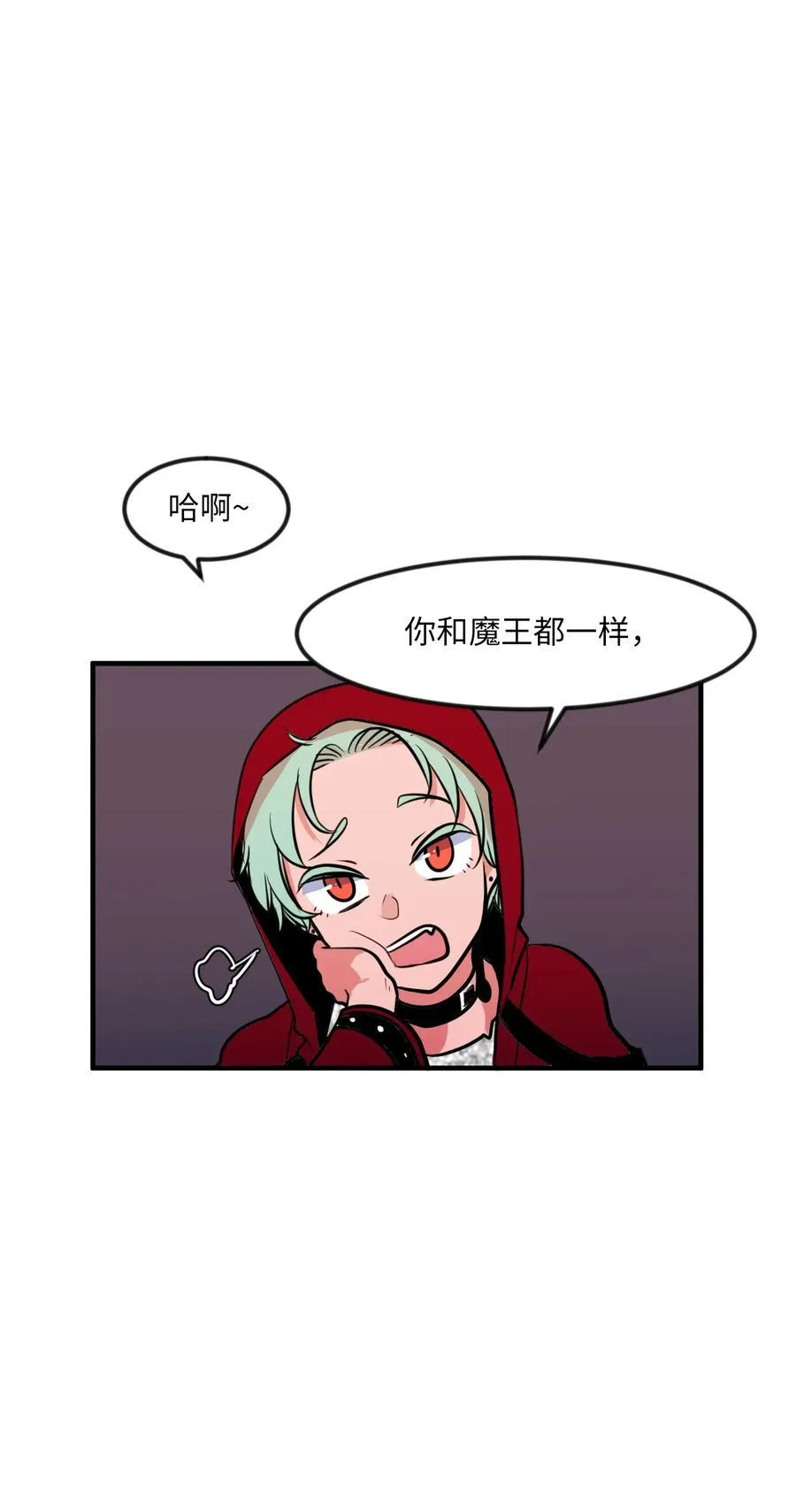 85 离别之吻 第23页