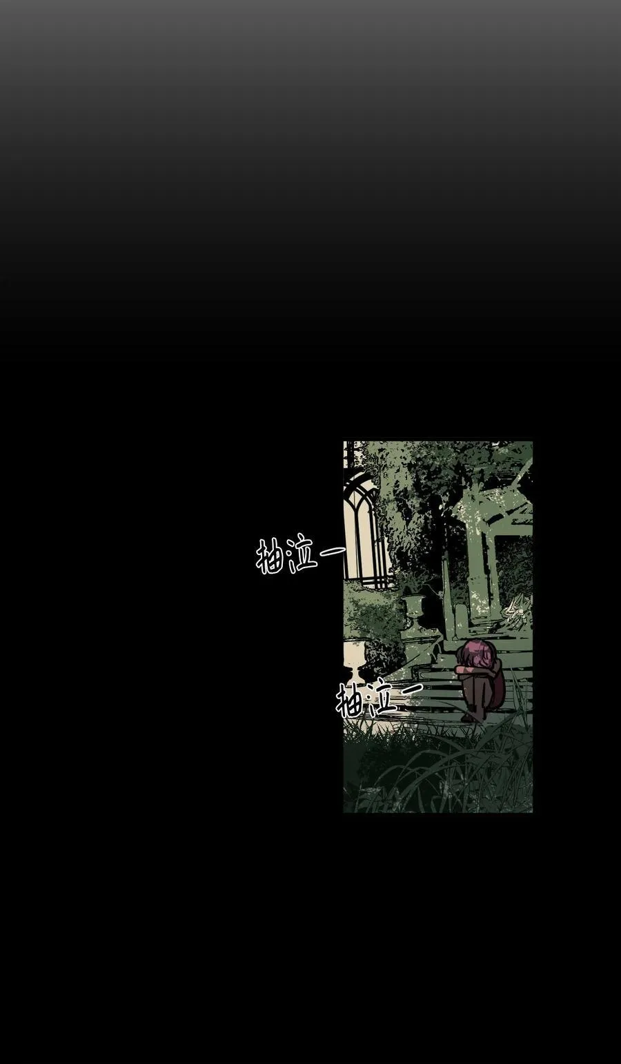 85 离别之吻 第27页