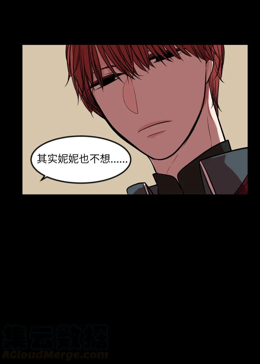 85 离别之吻 第31页