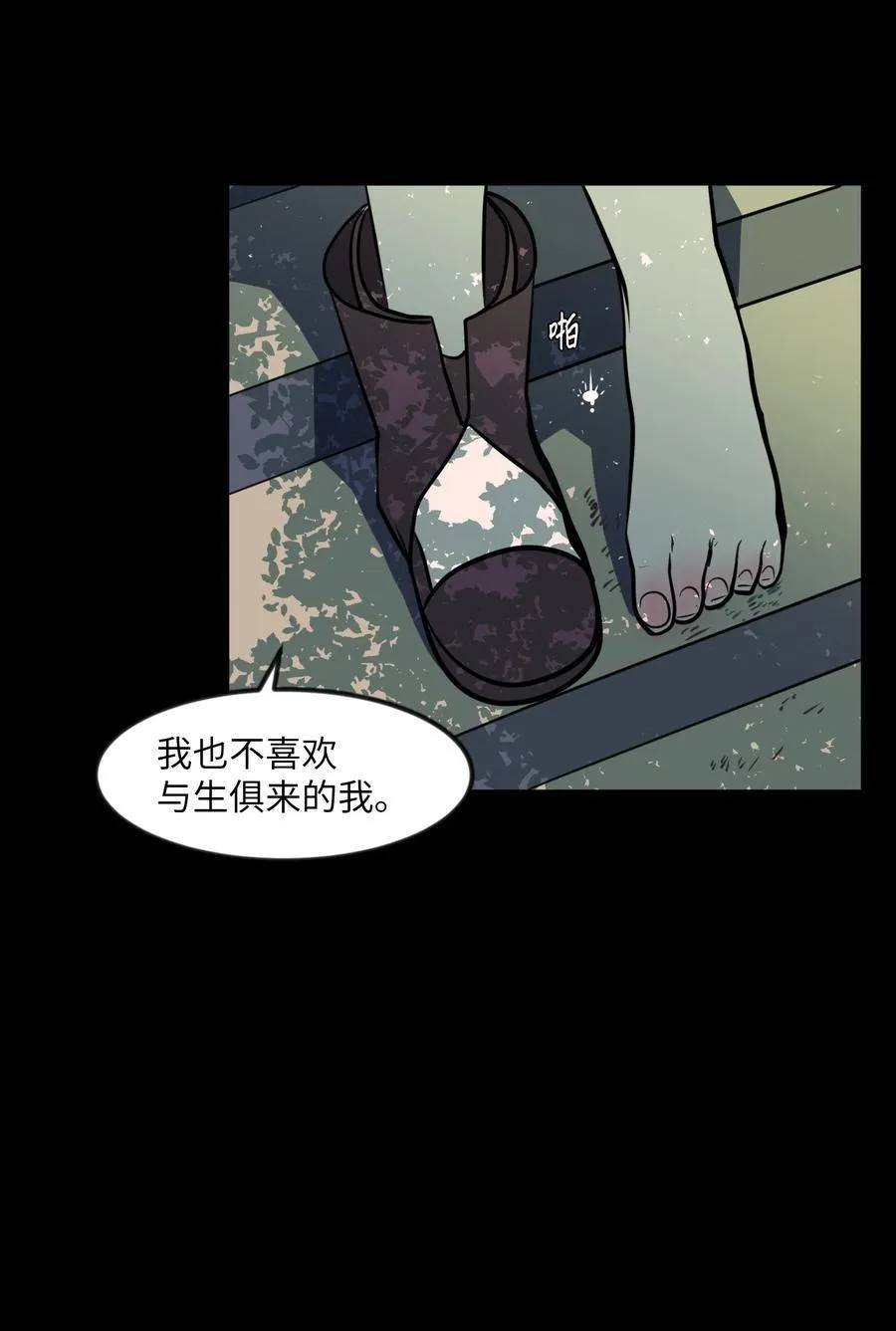 85 离别之吻 第33页