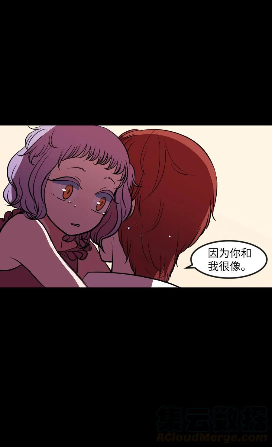 85 离别之吻 第37页