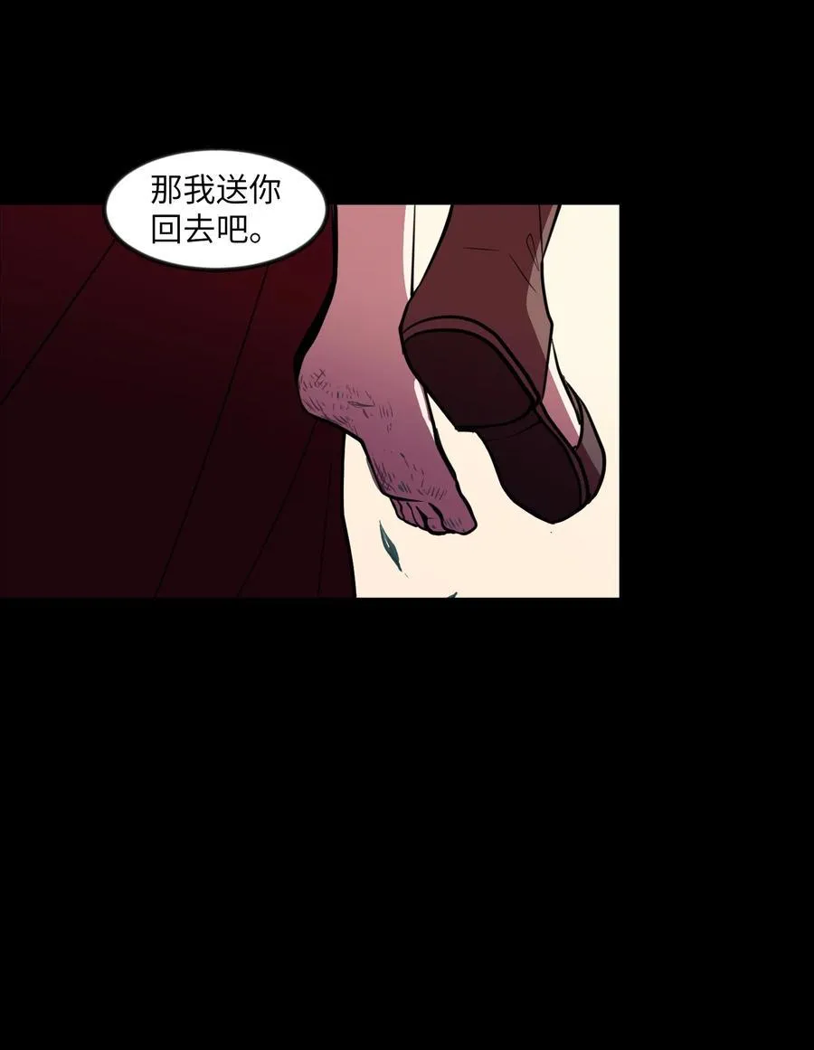 85 离别之吻 第38页