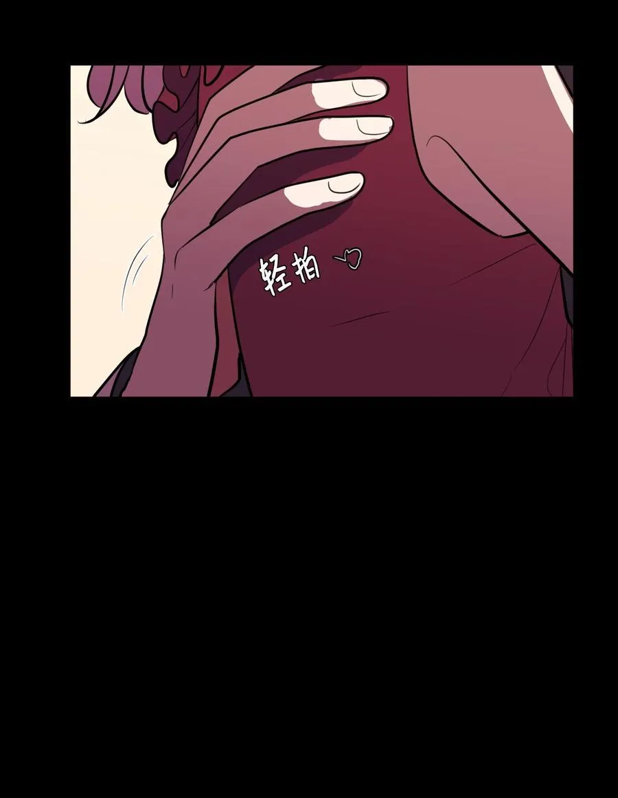 85 离别之吻 第39页