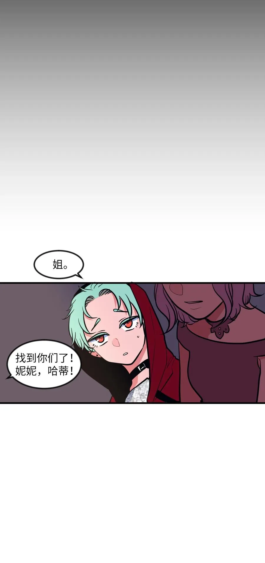 85 离别之吻 第41页