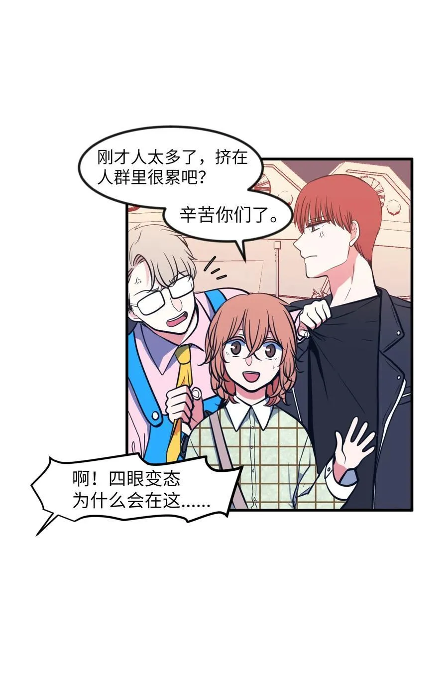 85 离别之吻 第42页