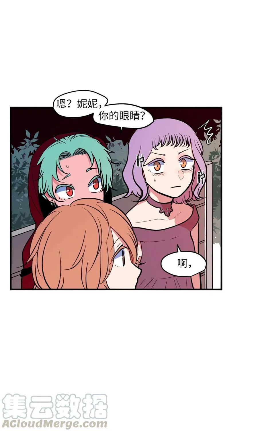 85 离别之吻 第43页