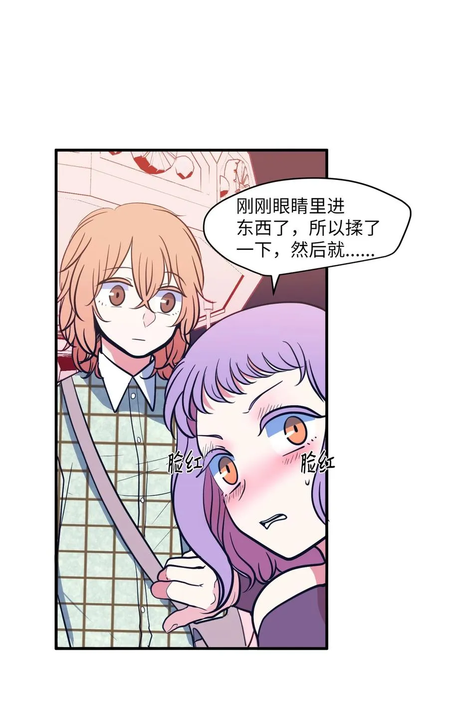 85 离别之吻 第44页