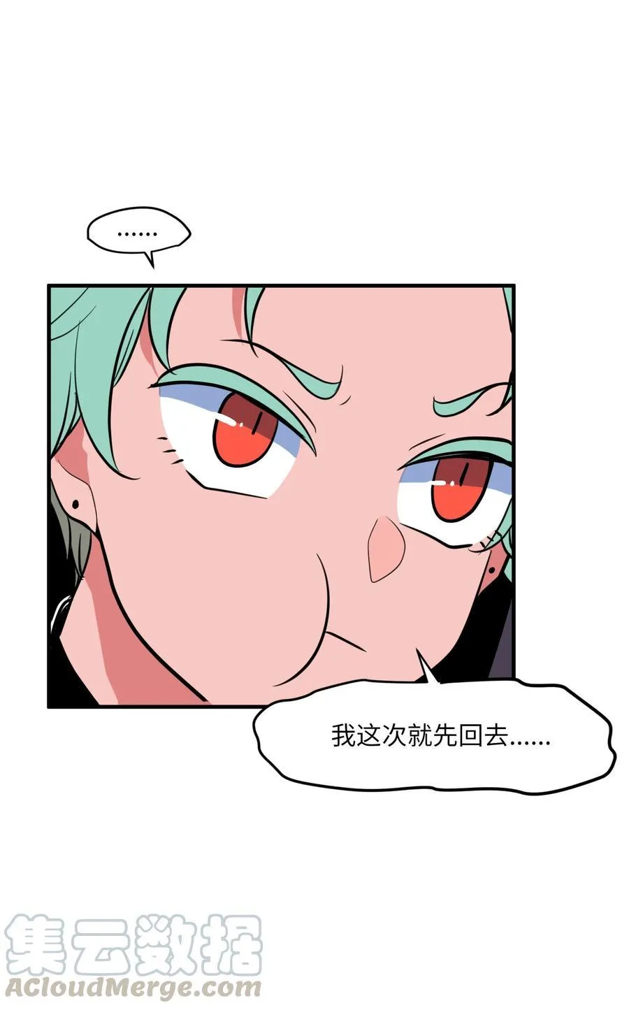 85 离别之吻 第52页