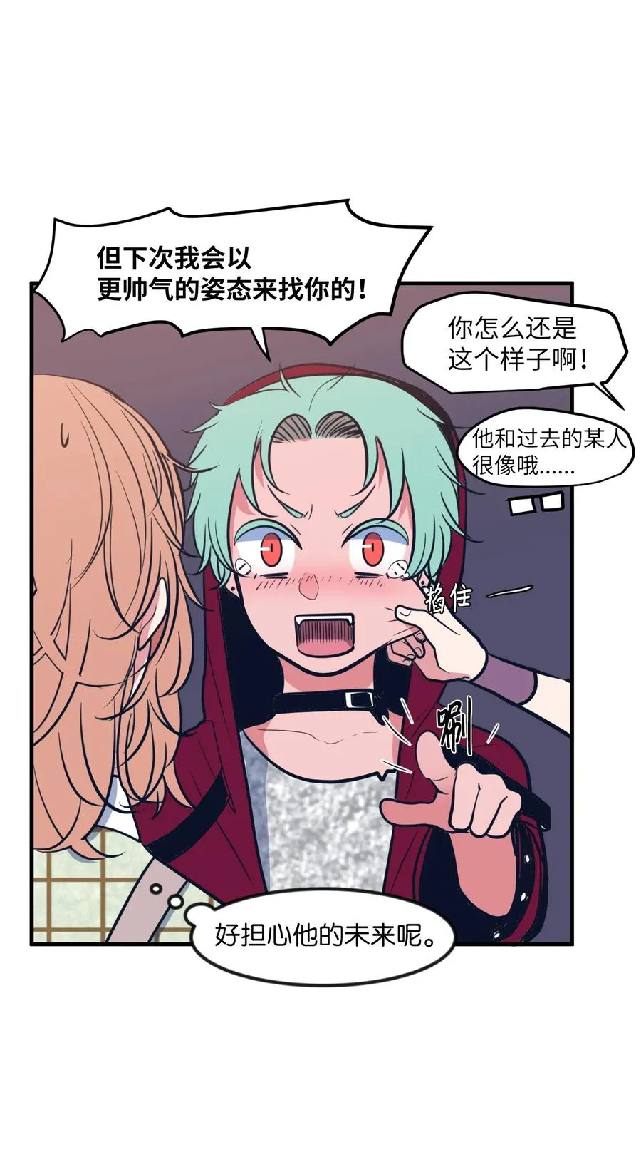85 离别之吻 第56页