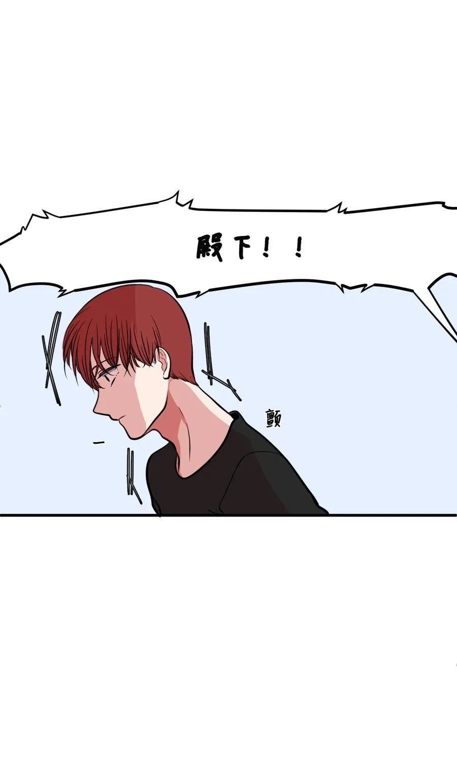 86 魅魔之吻 第8页