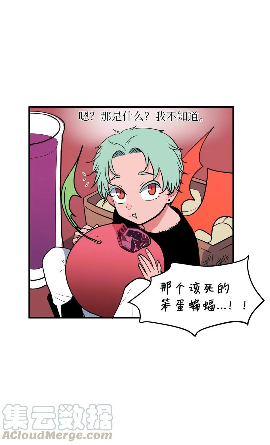 86 魅魔之吻 第22页