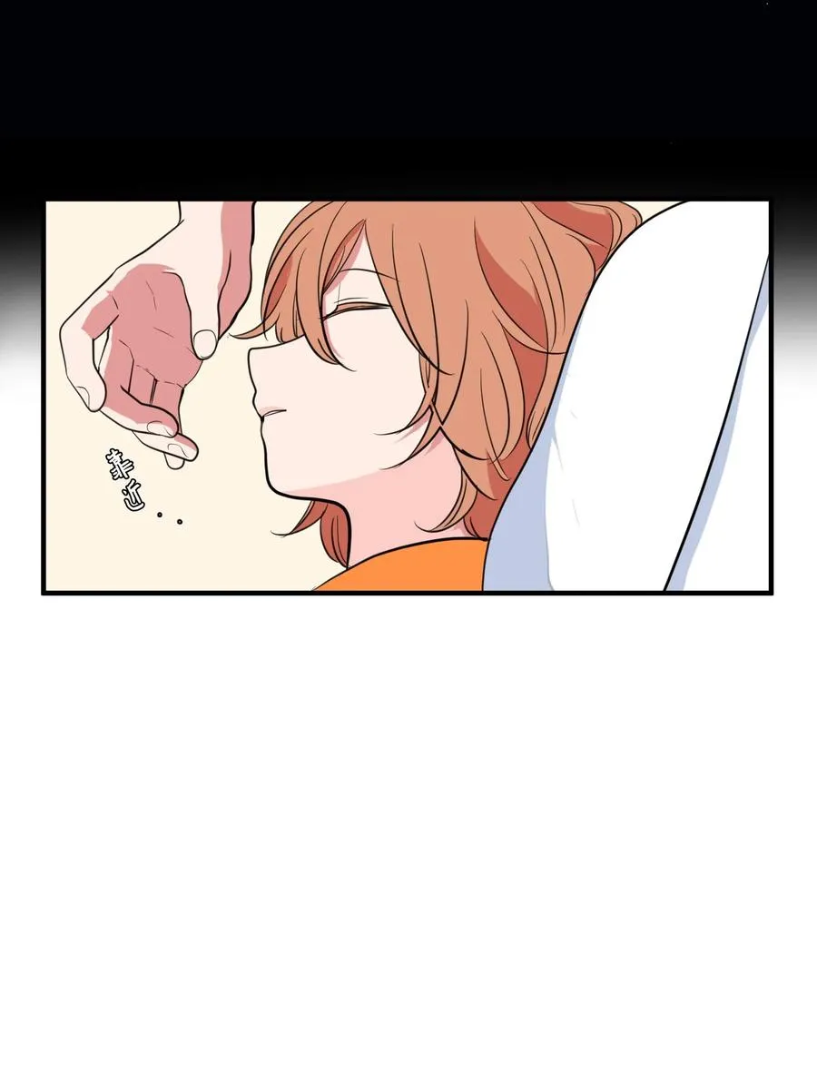 86 魅魔之吻 第32页