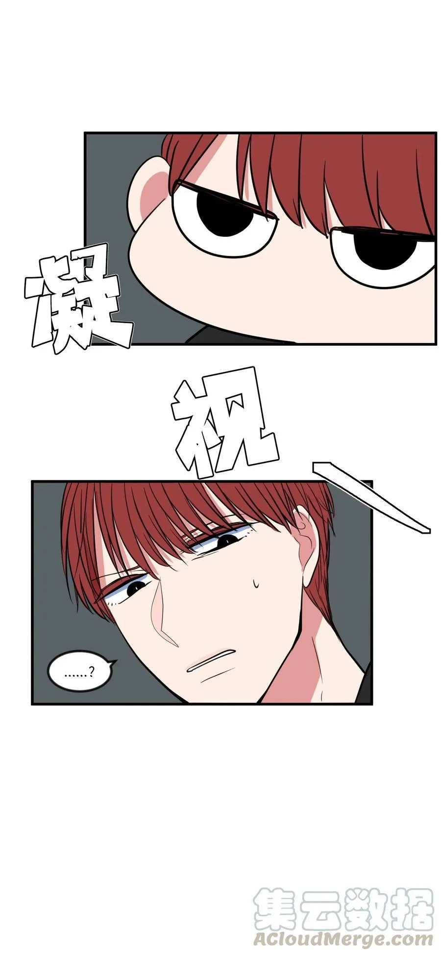 86 魅魔之吻 第55页