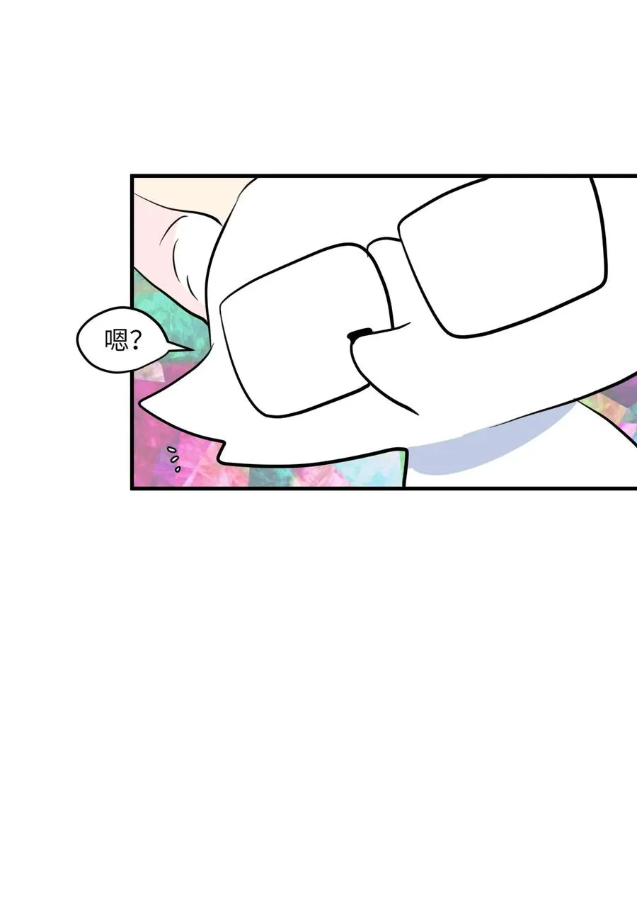 86 魅魔之吻 第59页
