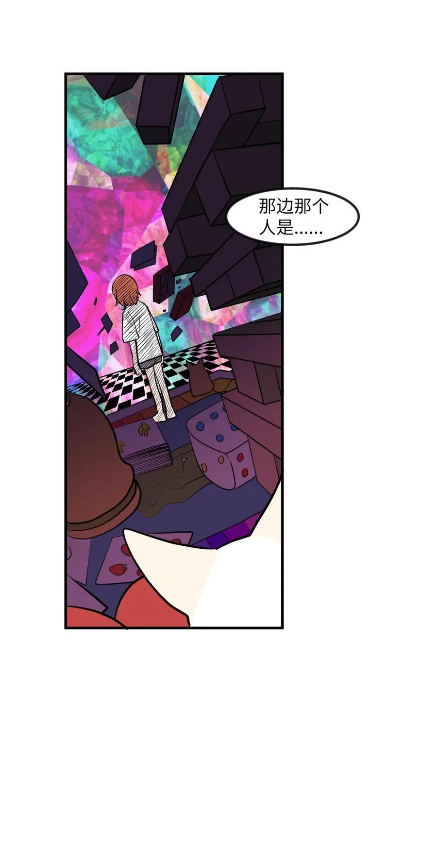 86 魅魔之吻 第60页