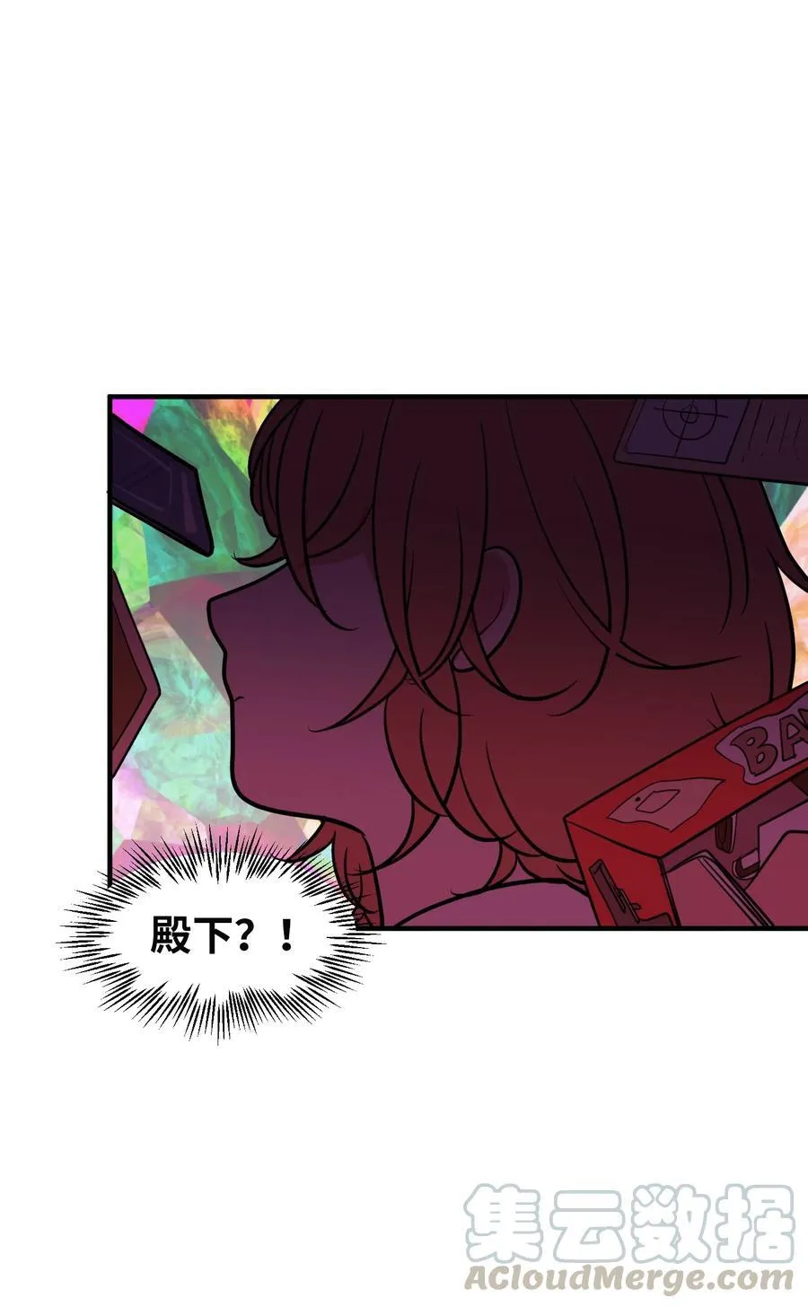 86 魅魔之吻 第61页