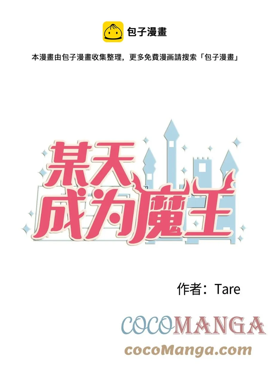 87 多菲世界 第1页