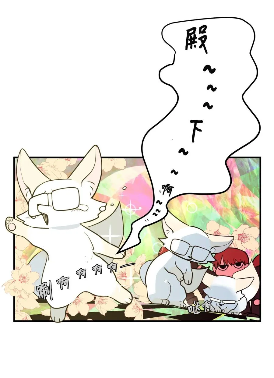87 多菲世界 第3页