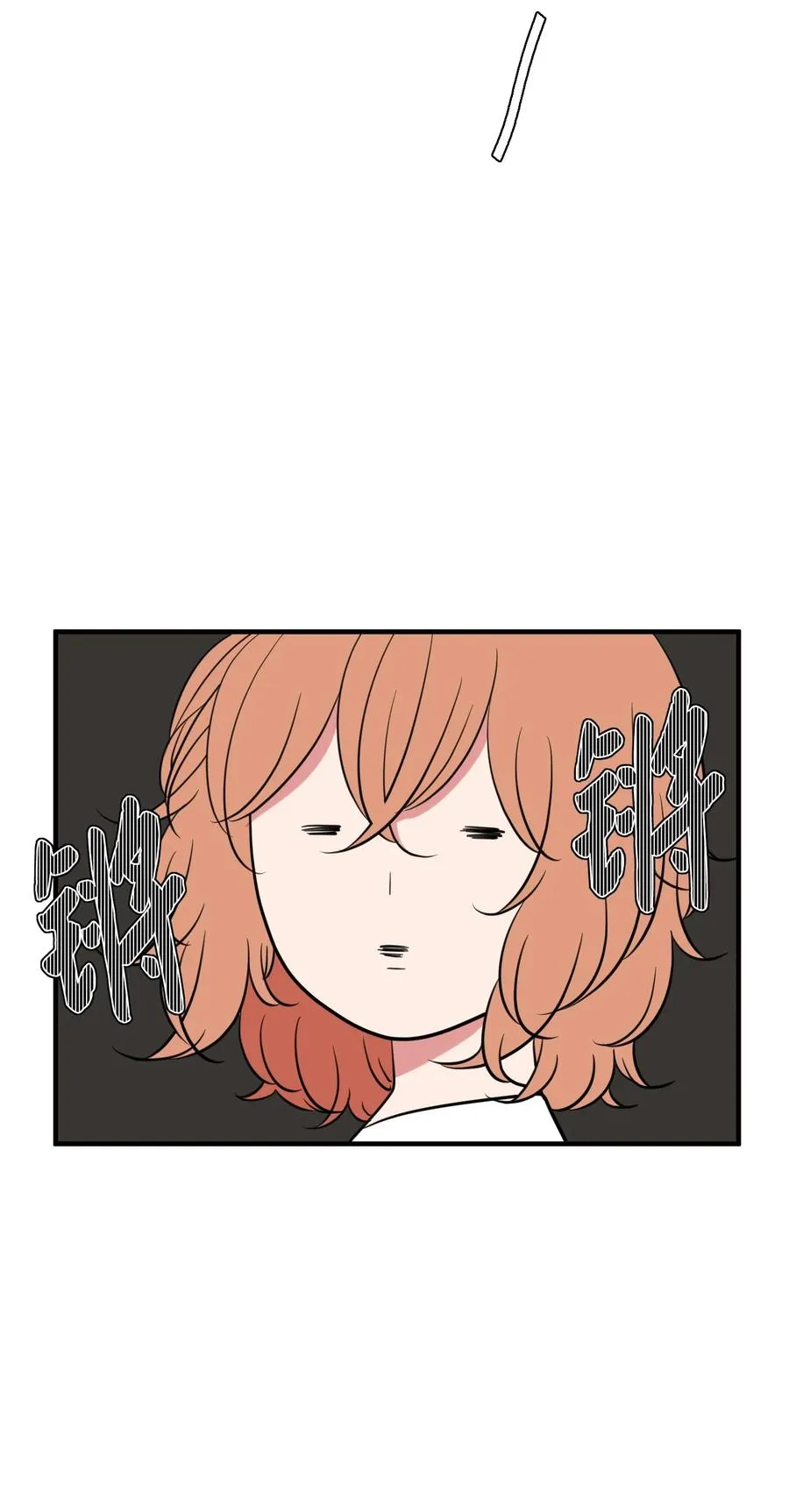 87 多菲世界 第5页