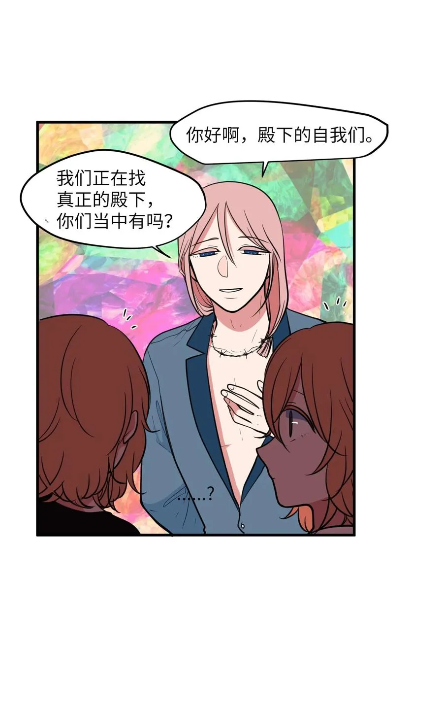 87 多菲世界 第14页