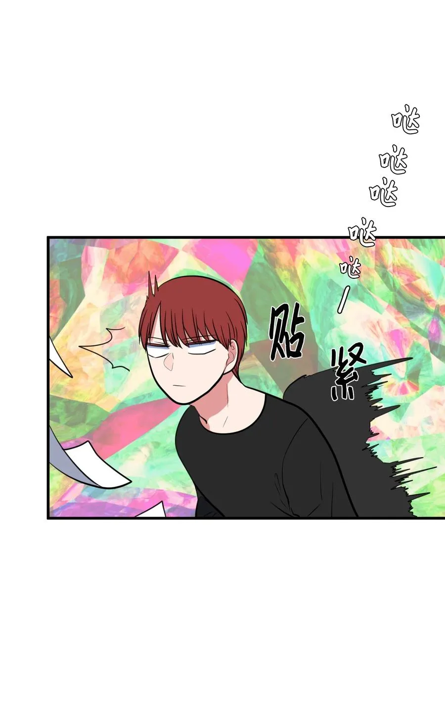 87 多菲世界 第21页