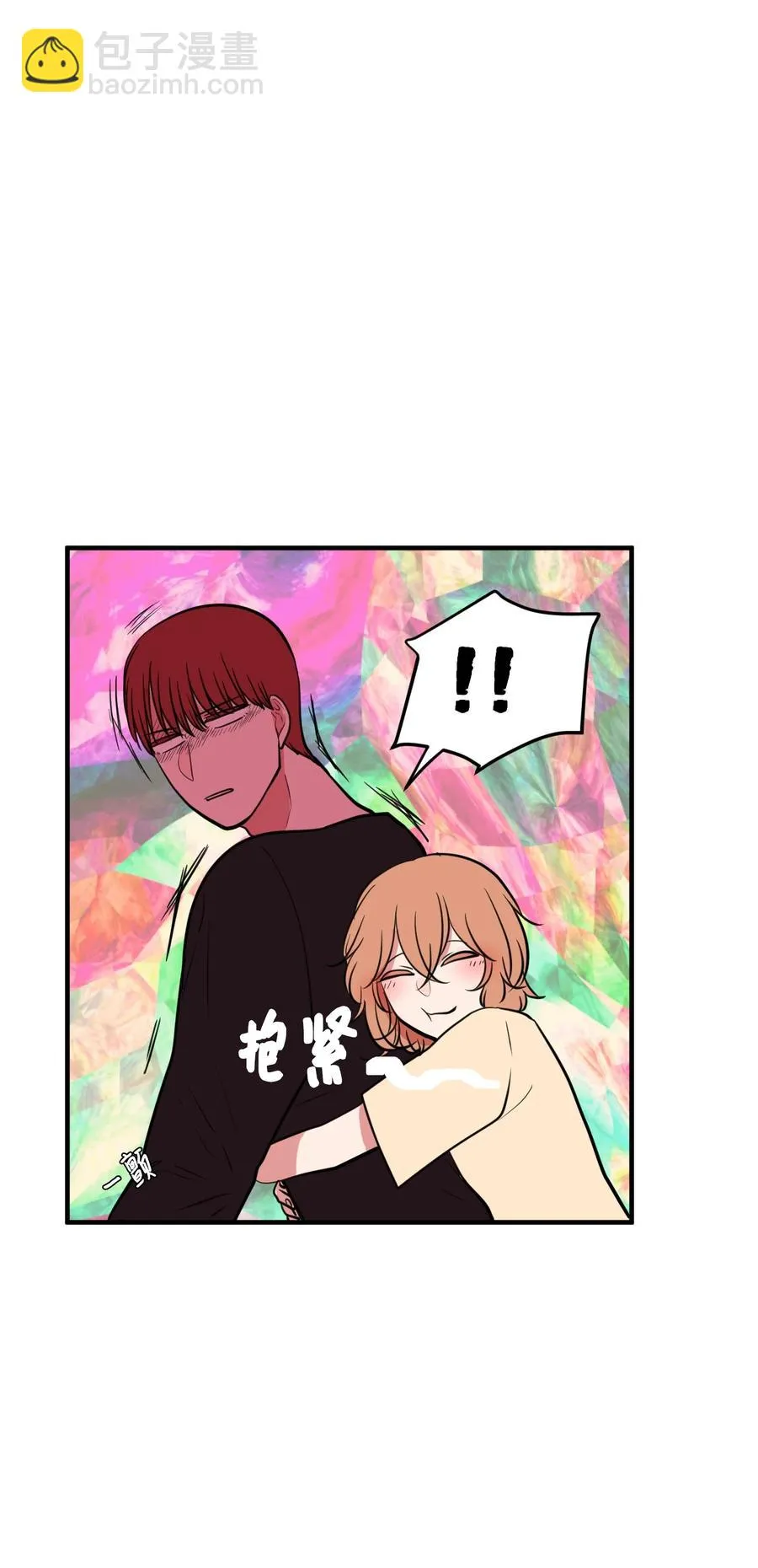 87 多菲世界 第24页