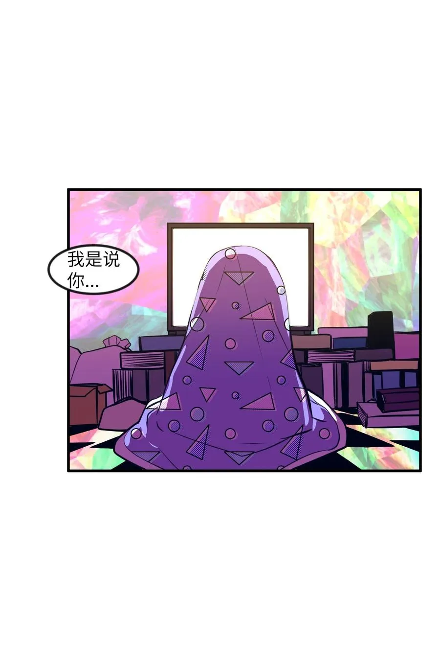 87 多菲世界 第39页