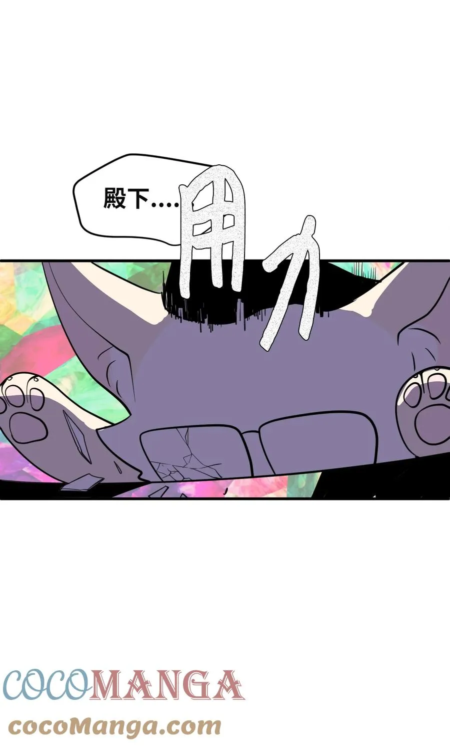 87 多菲世界 第43页