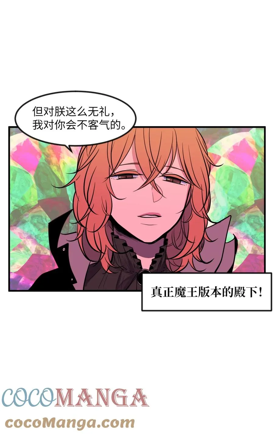 87 多菲世界 第46页