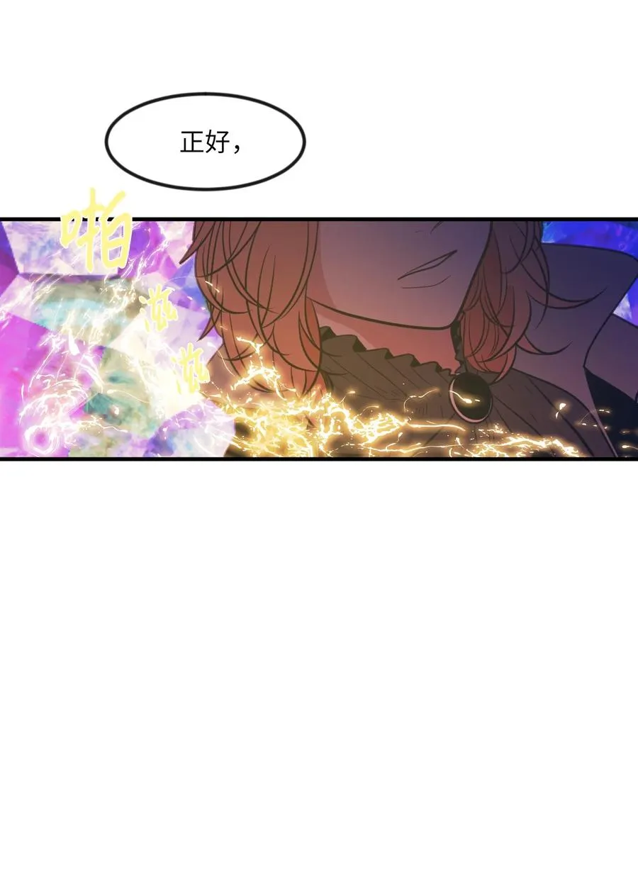 87 多菲世界 第59页