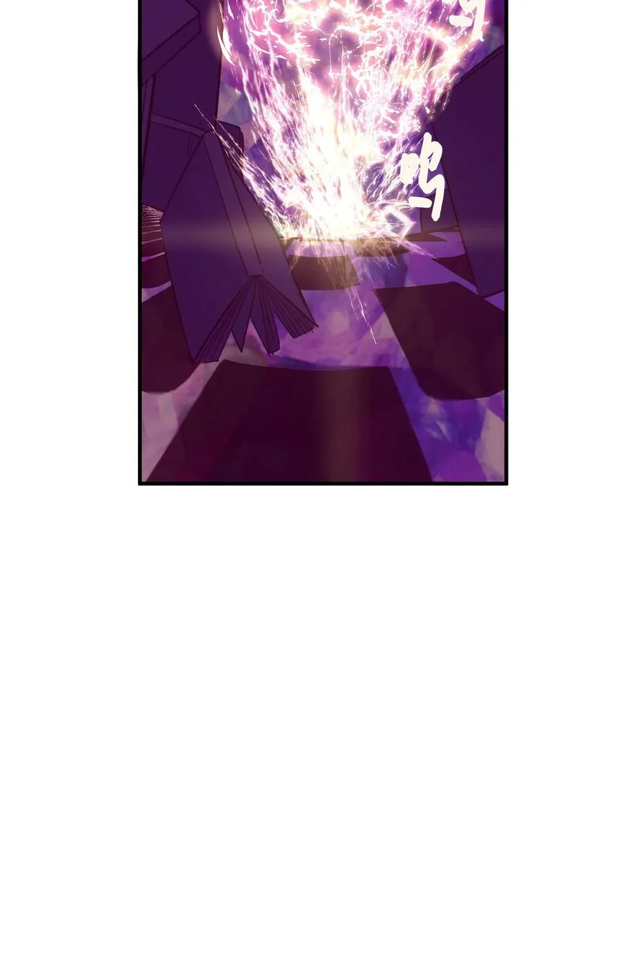 88 REAL魔王 第33页