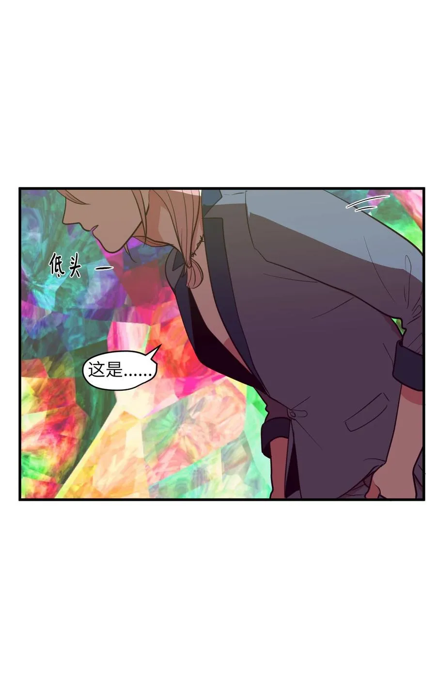 88 REAL魔王 第38页
