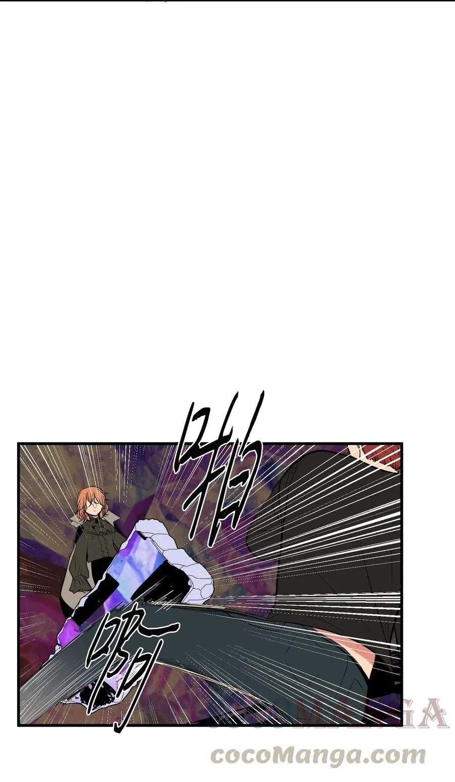 88 REAL魔王 第49页