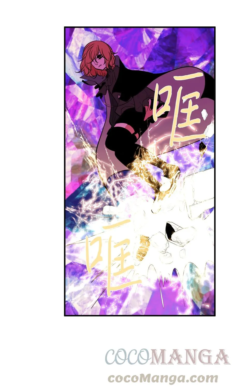 88 REAL魔王 第55页