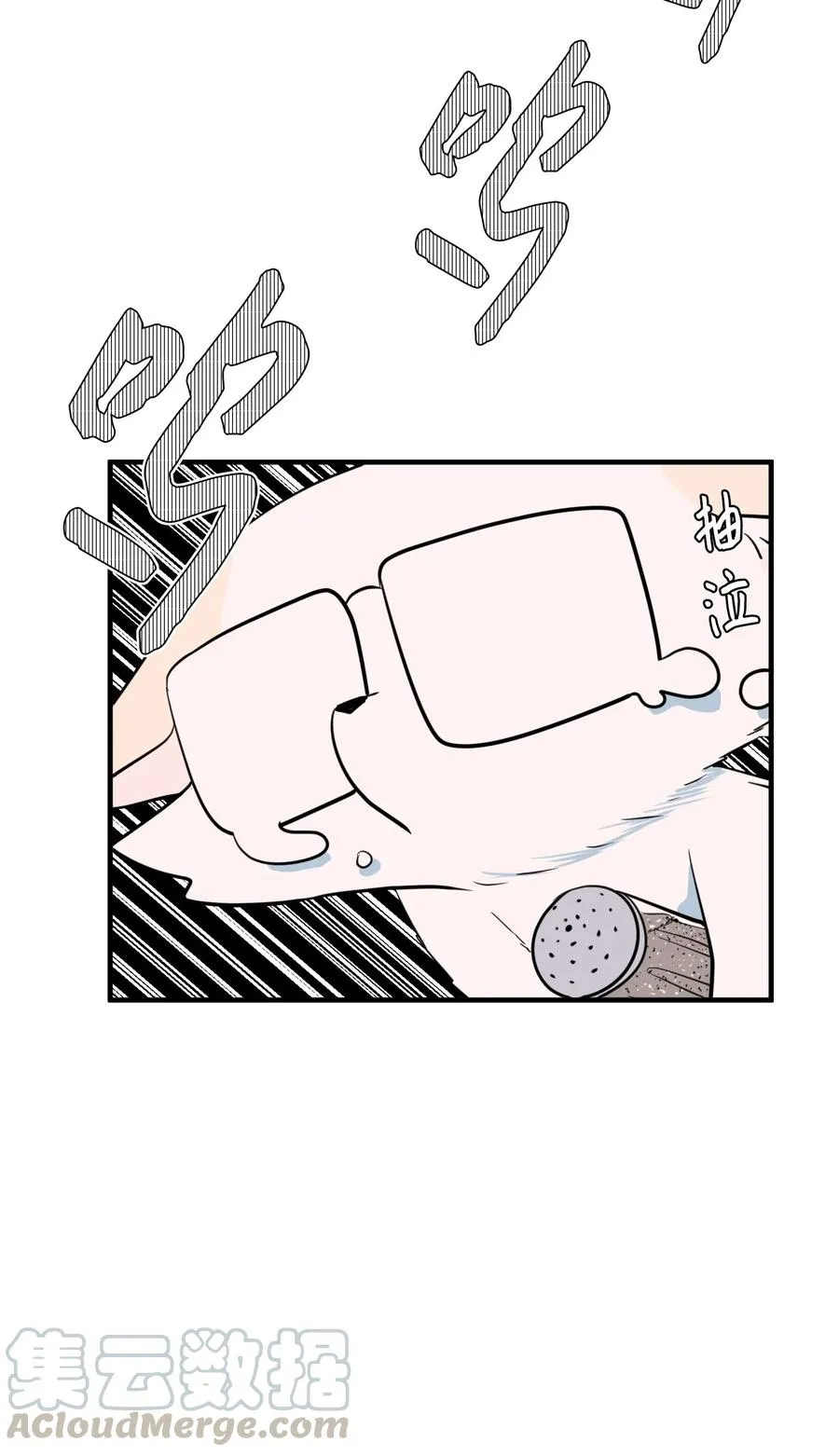 89 黯淡的童年 第13页