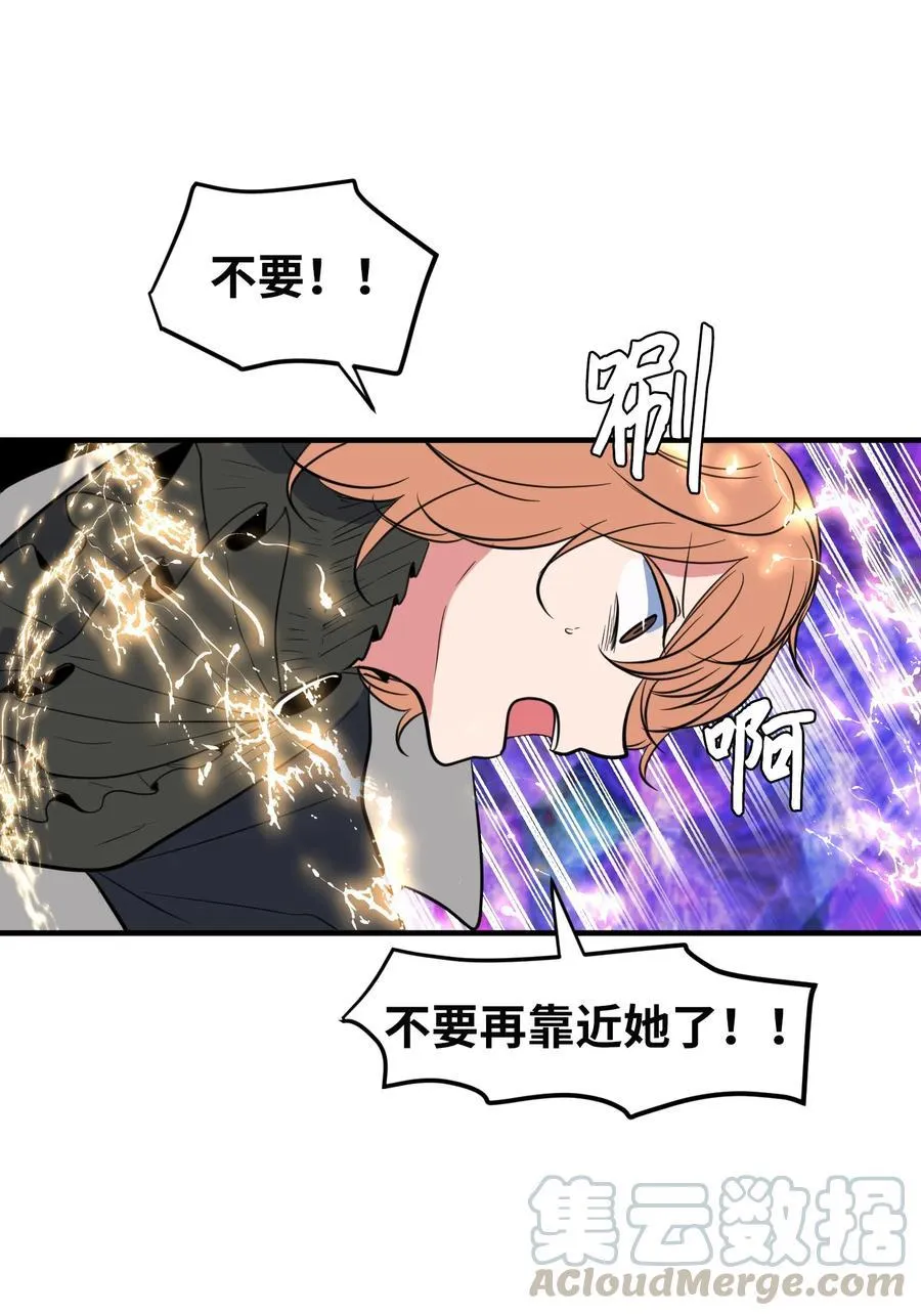 89 黯淡的童年 第19页