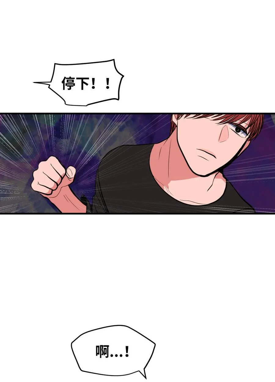 89 黯淡的童年 第20页