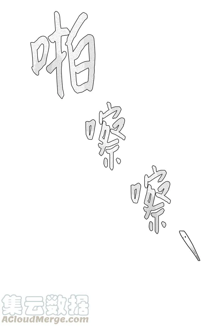 89 黯淡的童年 第22页