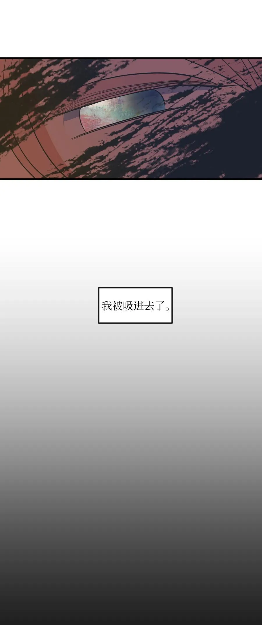 89 黯淡的童年 第32页