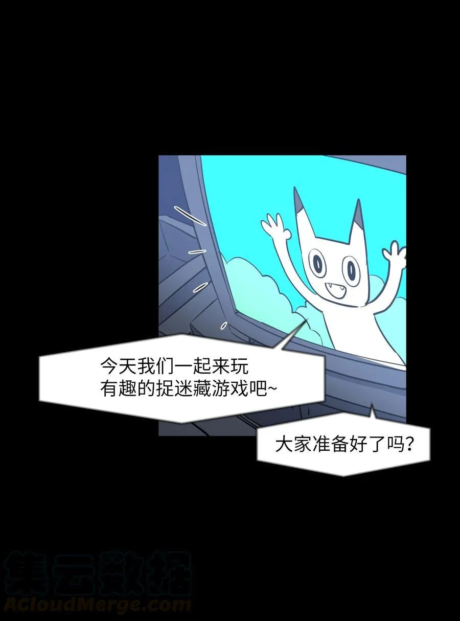 89 黯淡的童年 第34页