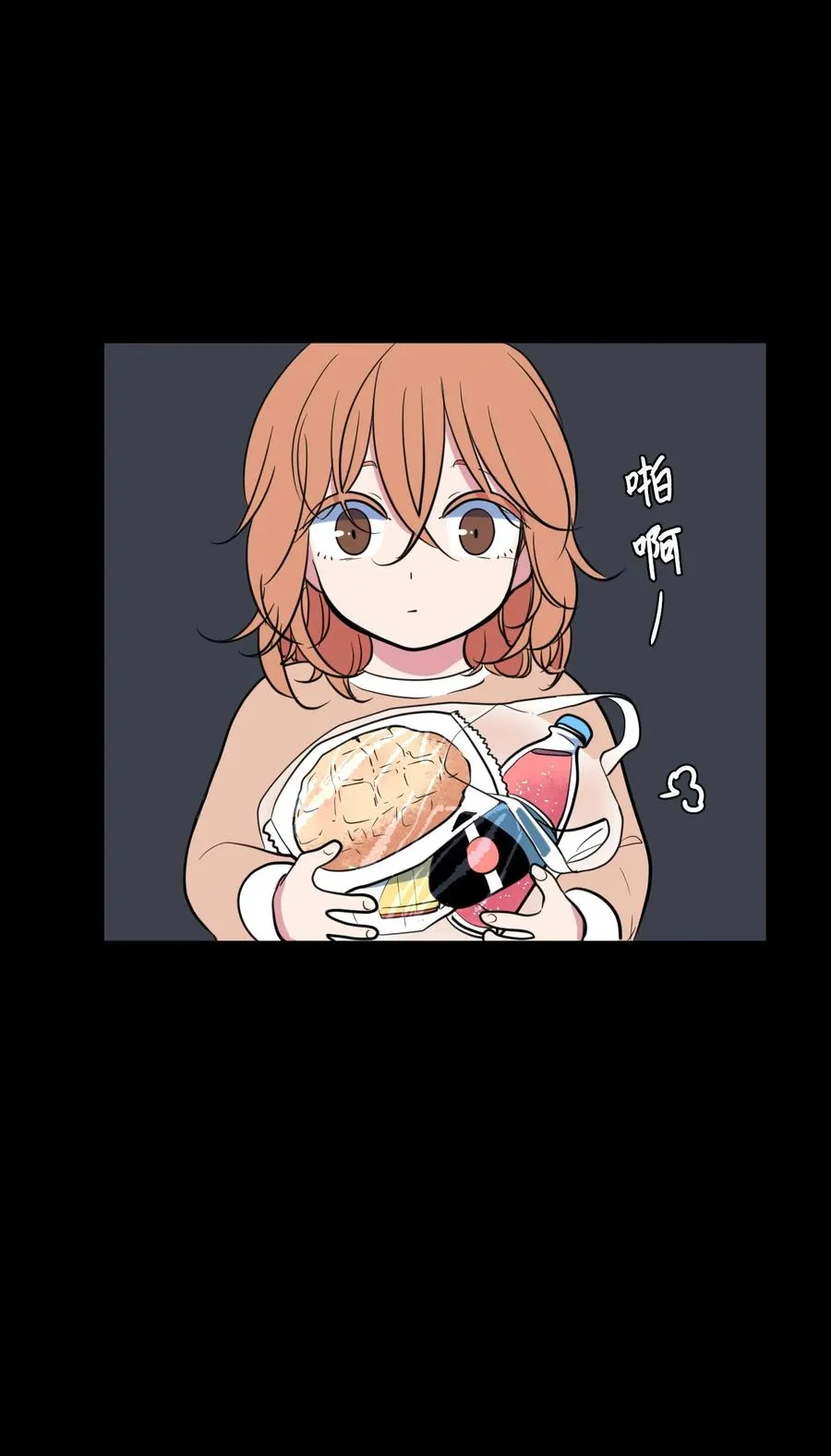 89 黯淡的童年 第38页