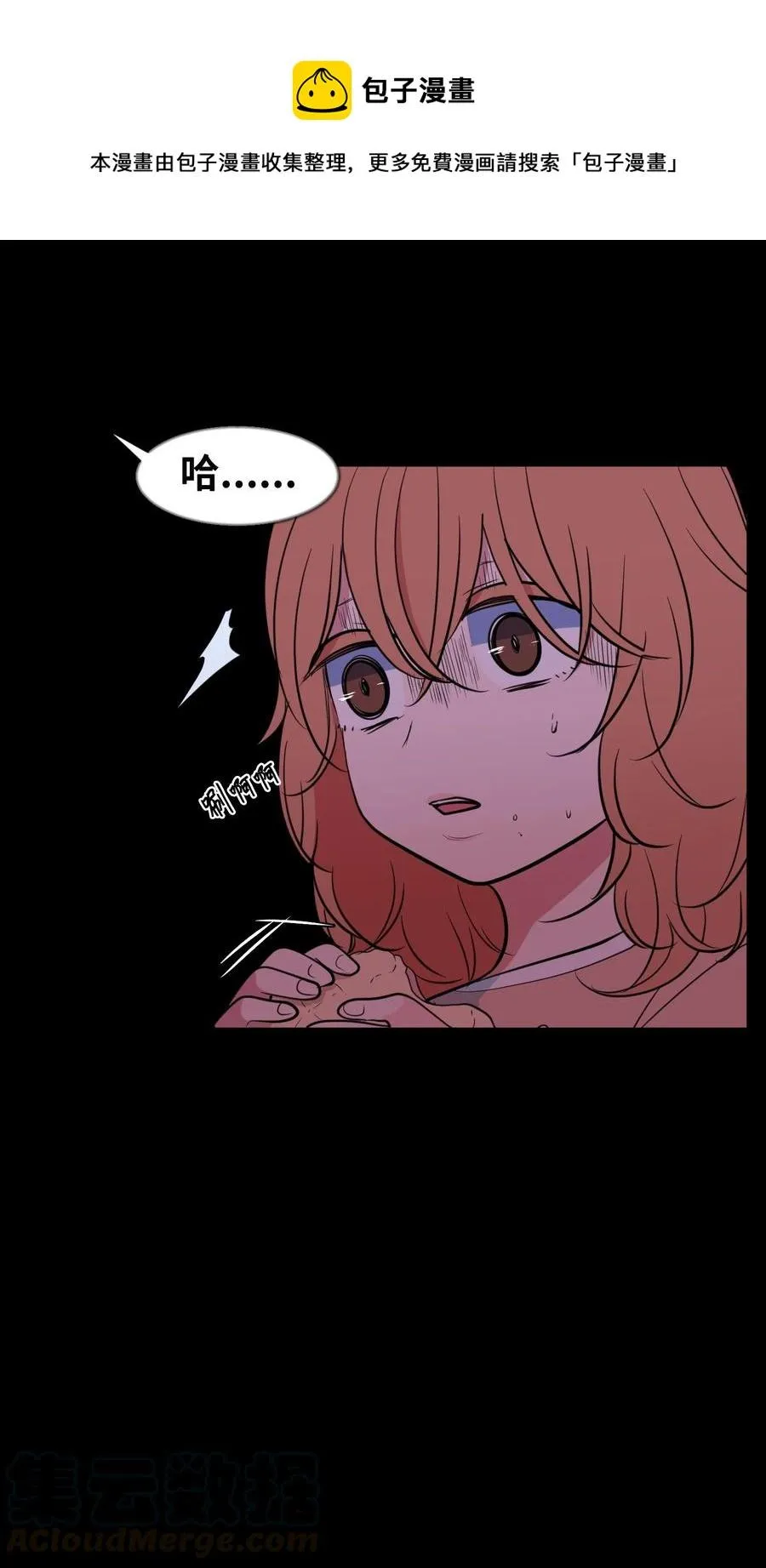 89 黯淡的童年 第43页