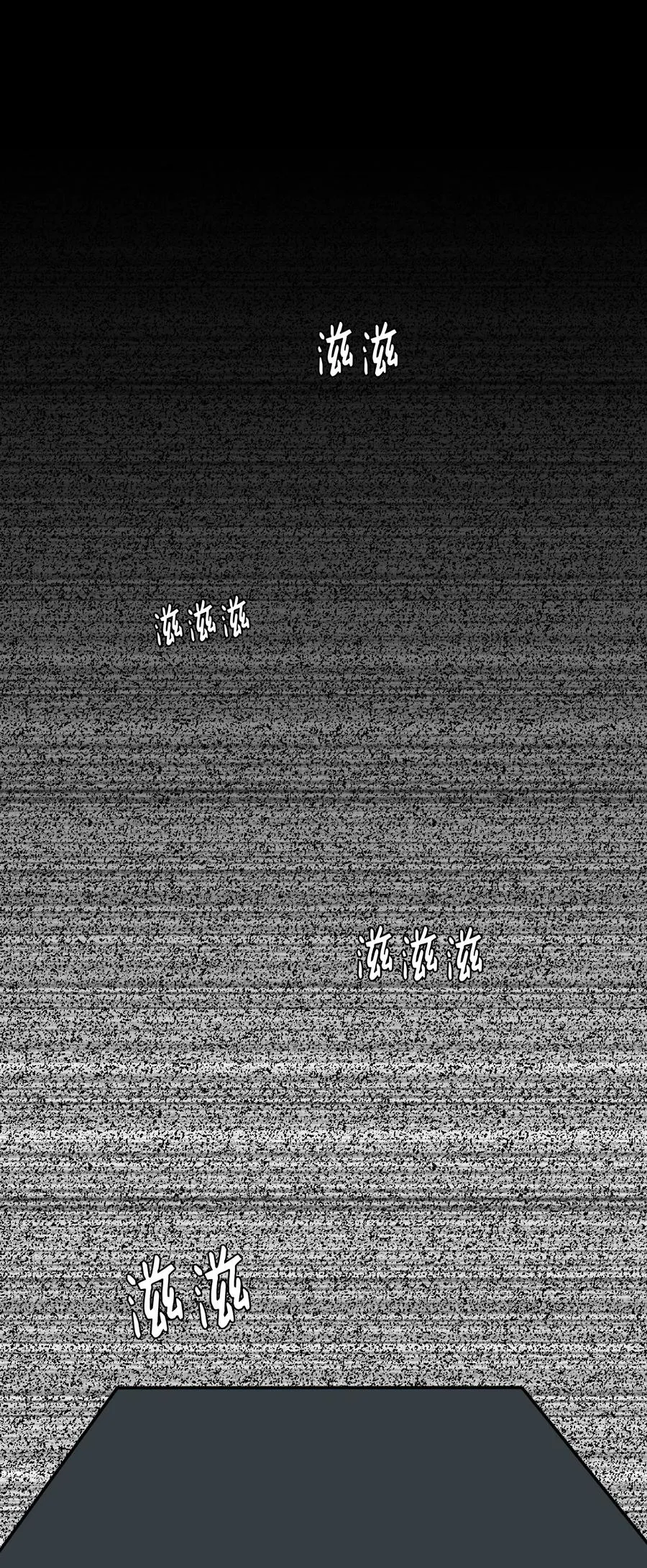 89 黯淡的童年 第48页