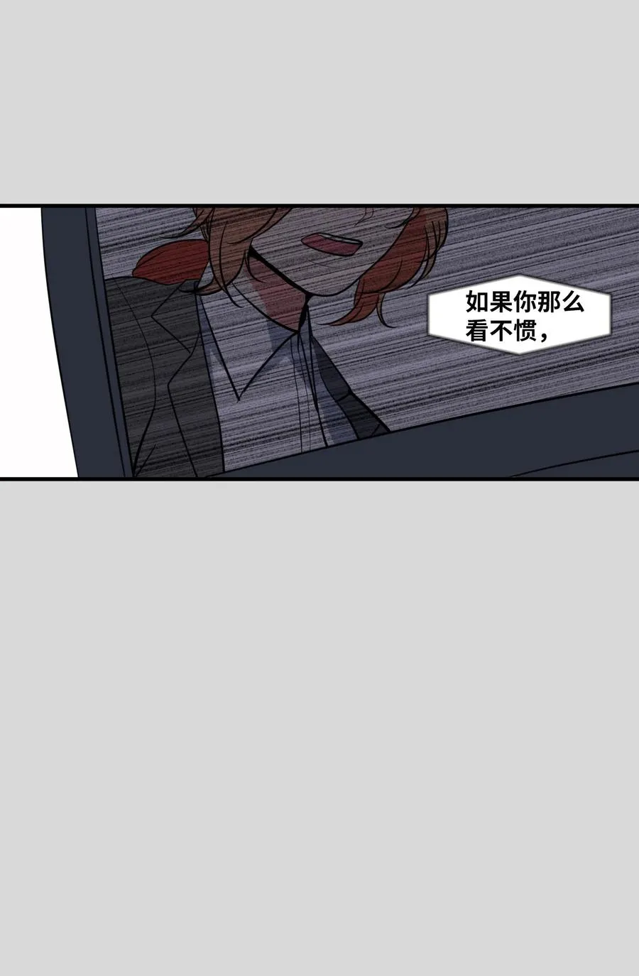 89 黯淡的童年 第53页
